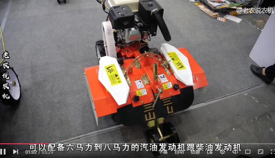 巴掌大的旋耕機(jī)，能幫人干很多活，山區(qū)和果